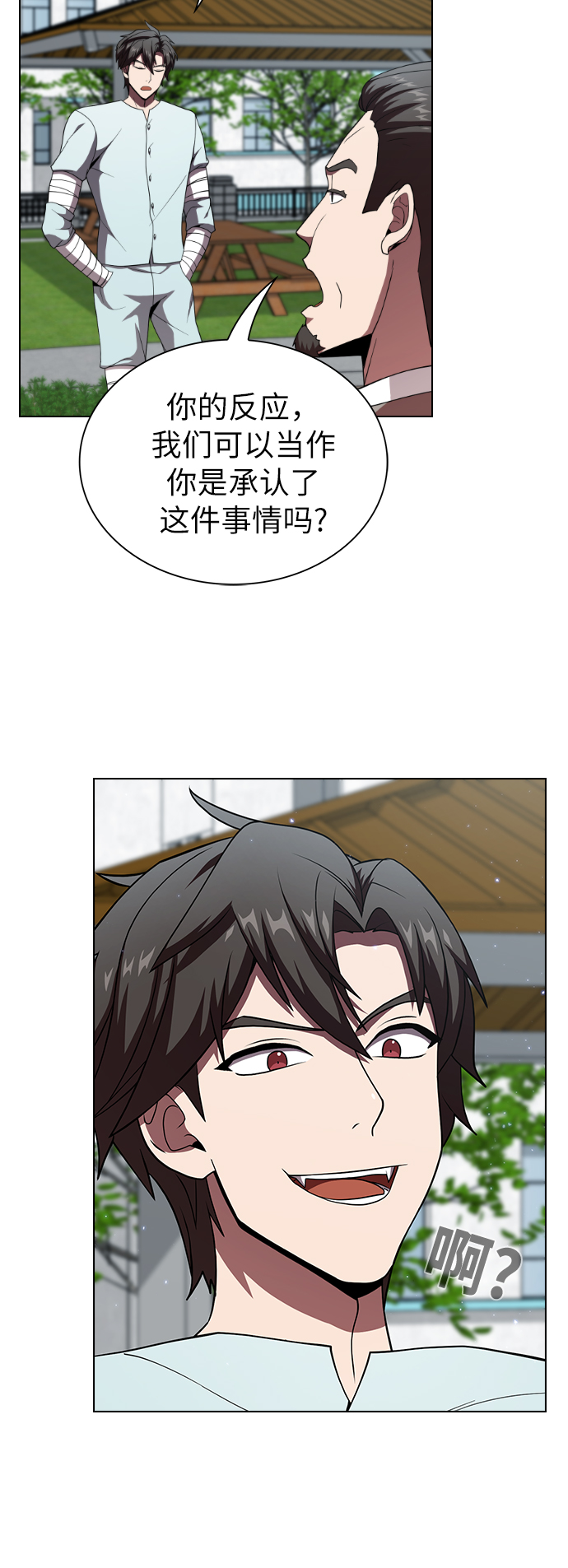 第61话47