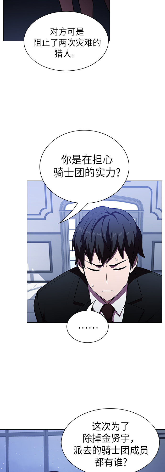 第45话57