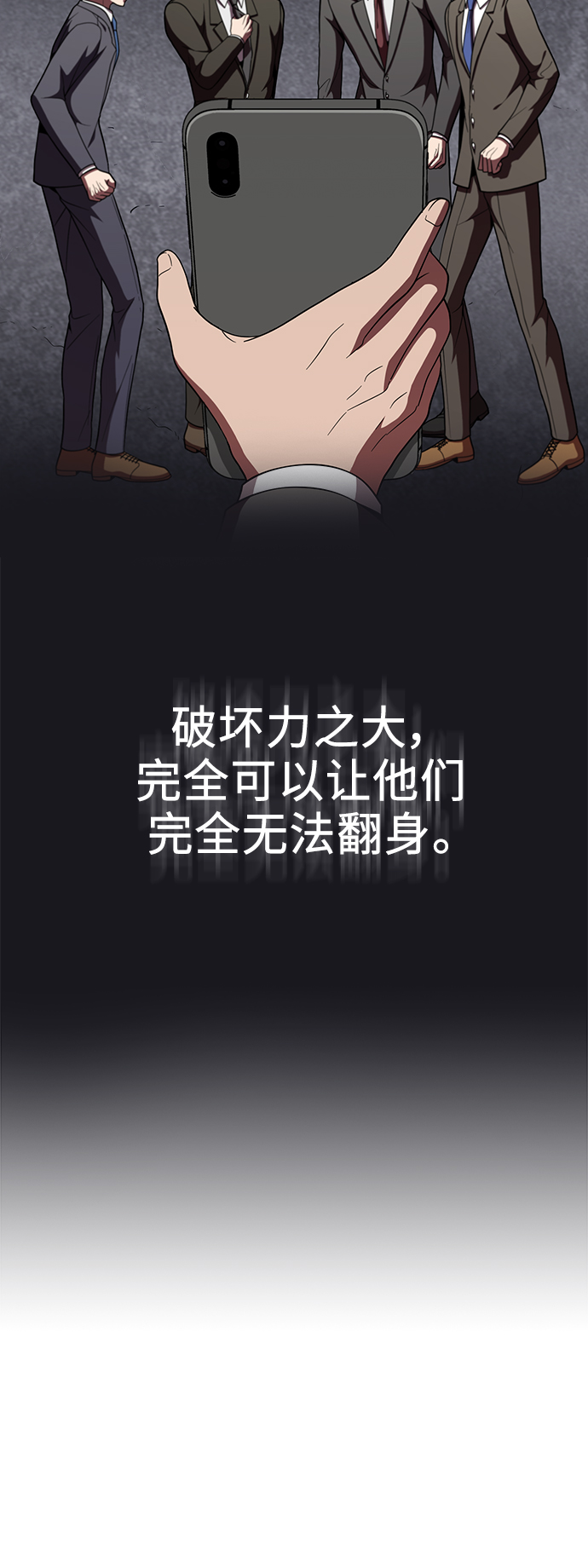 第65话9