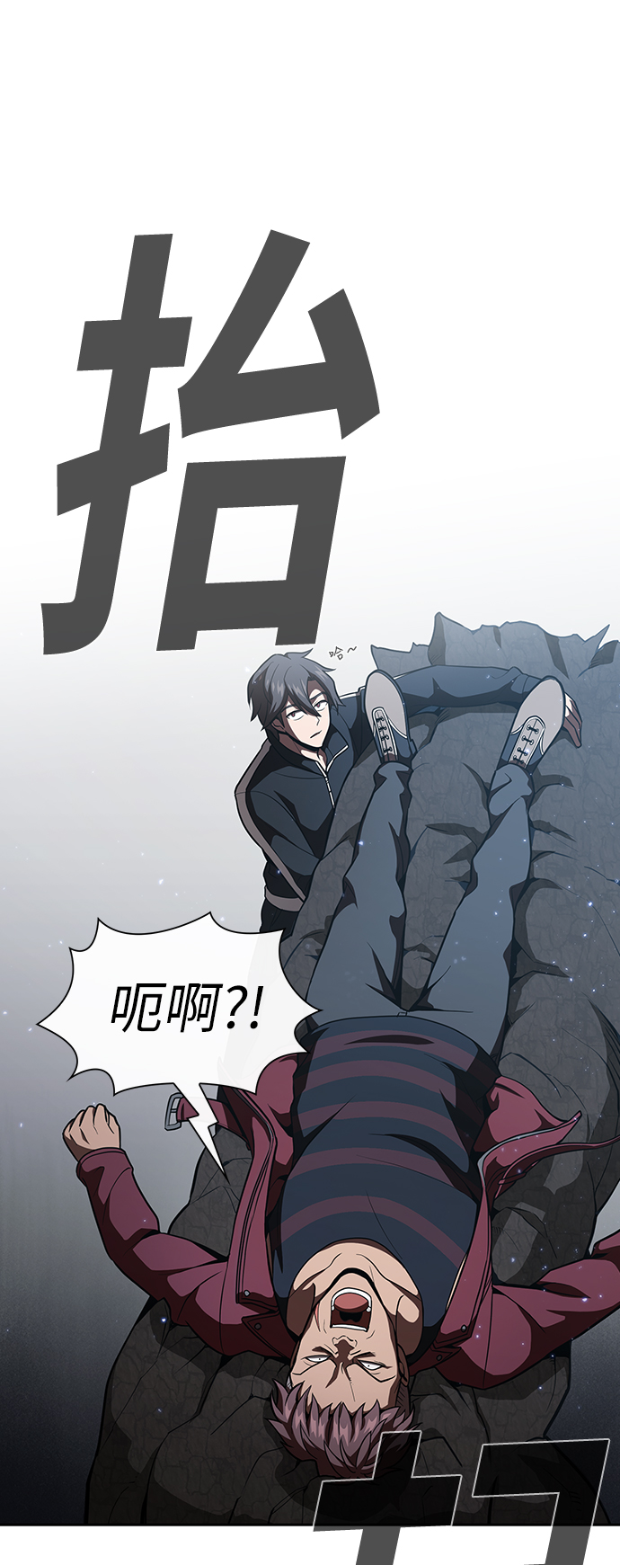 第16话64