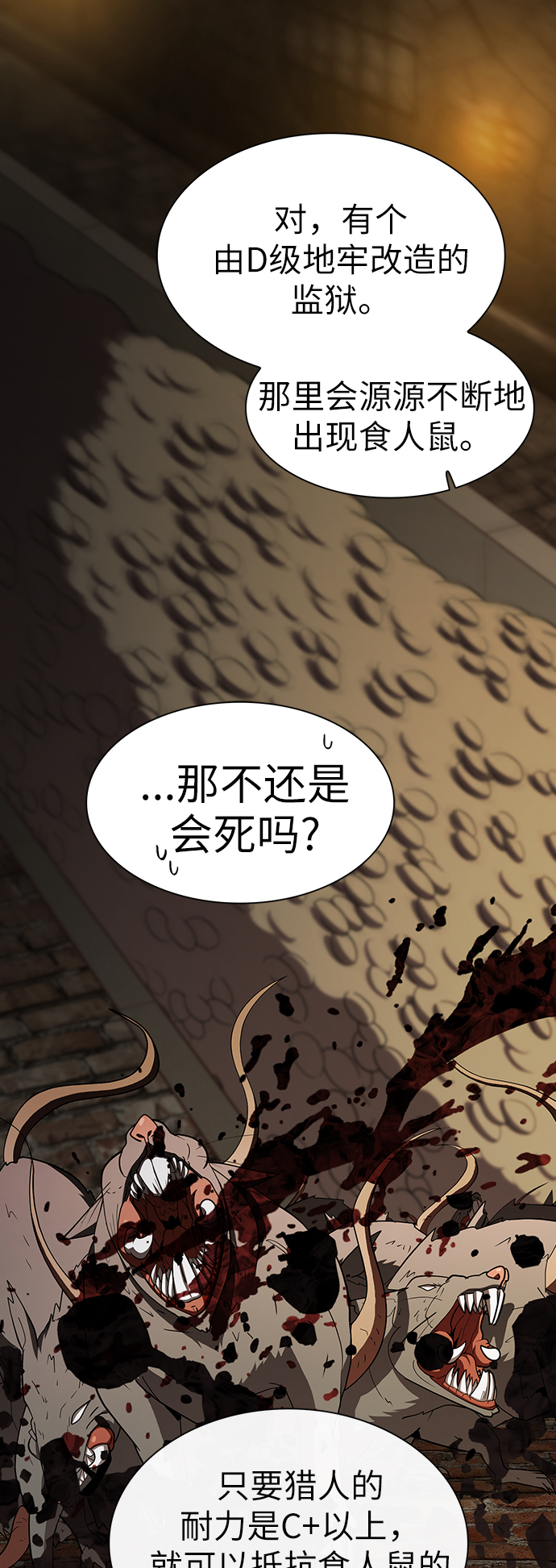 第48话57