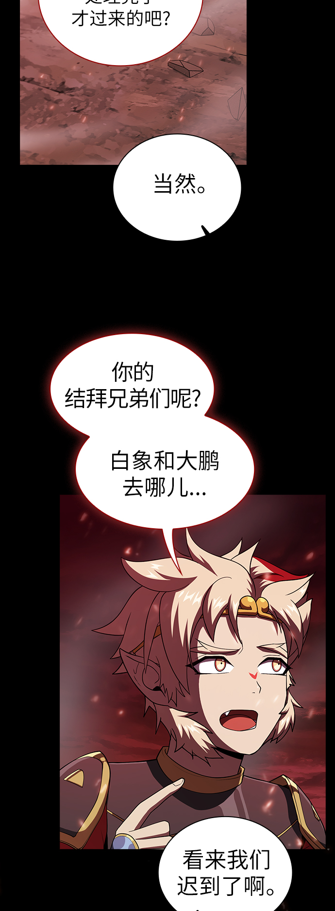 第69话47