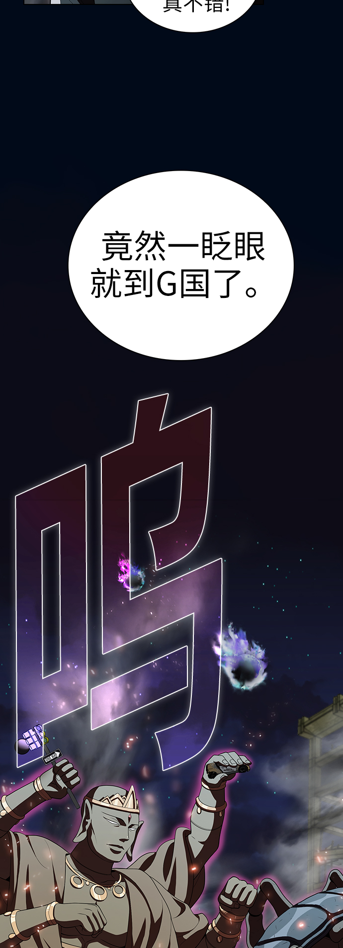 第40话17