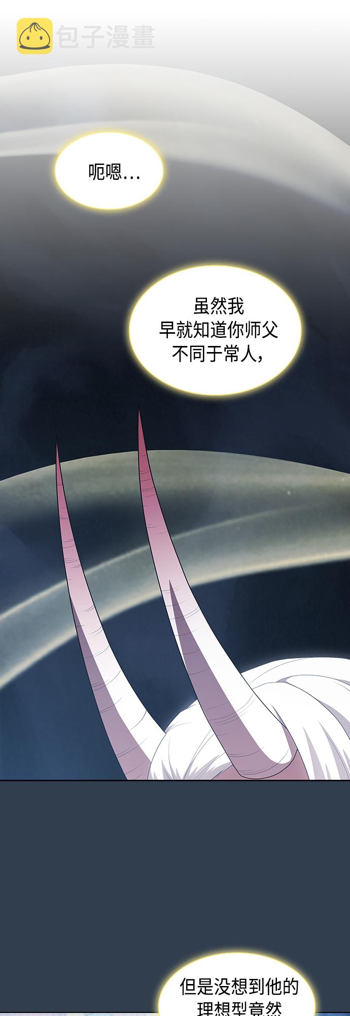 第119话35