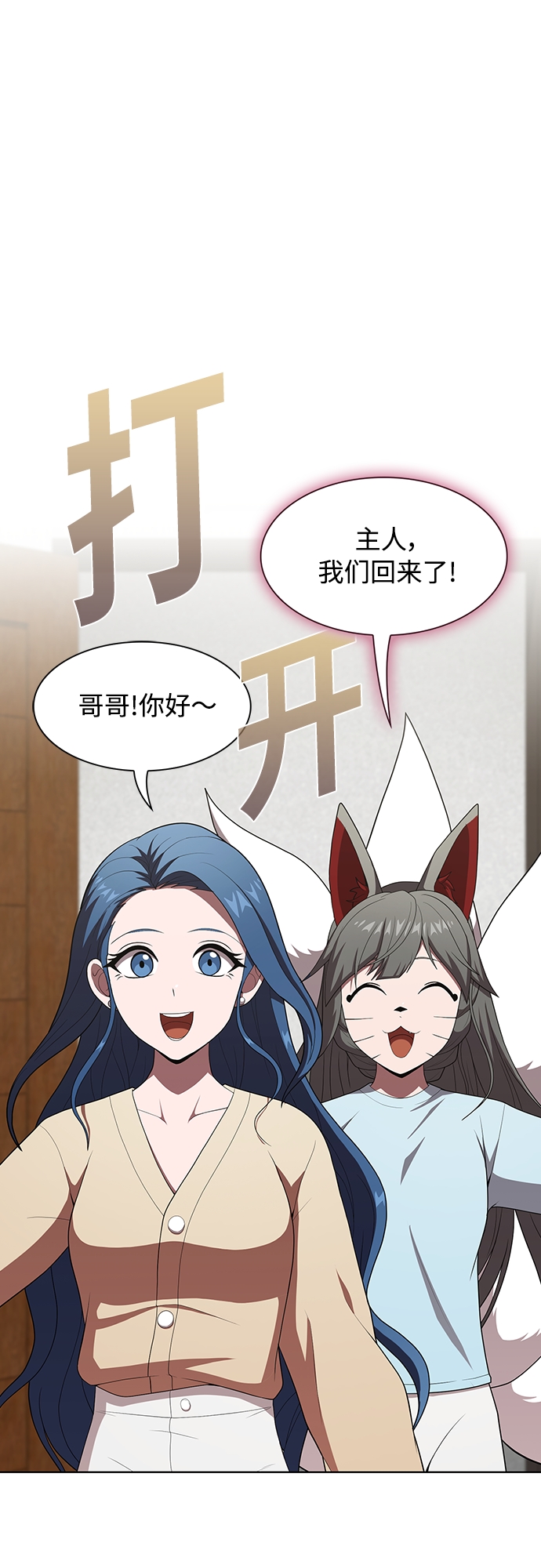 第118话21