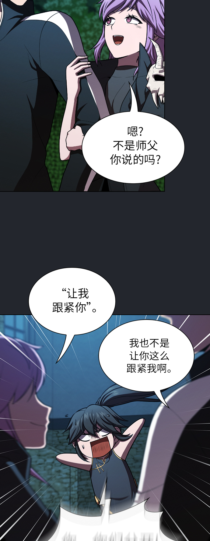 第78话39