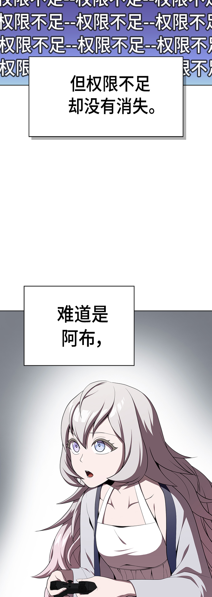 第106话46
