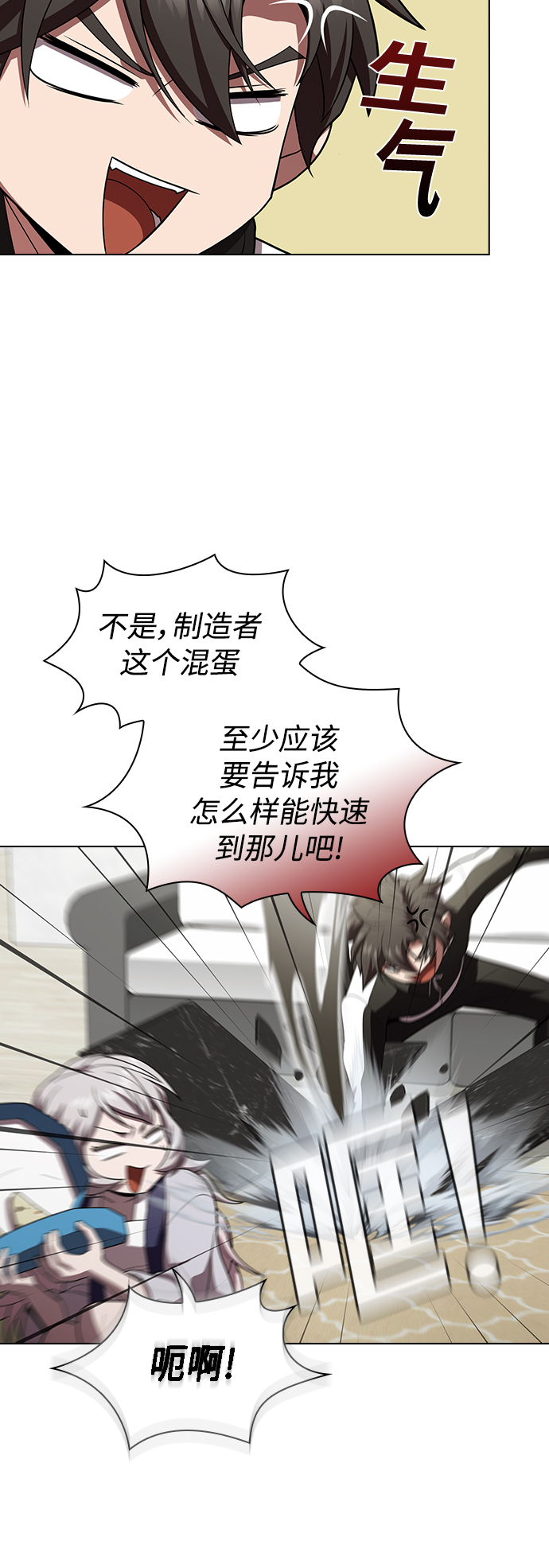 第92话63