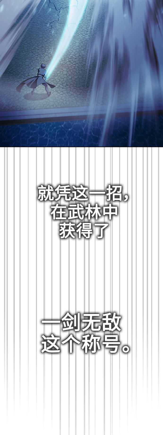 第84话25