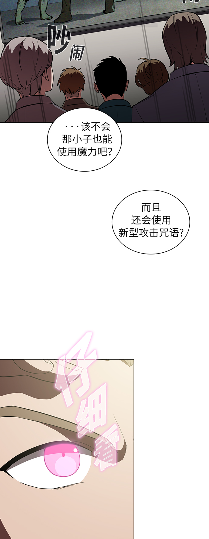 第6话19