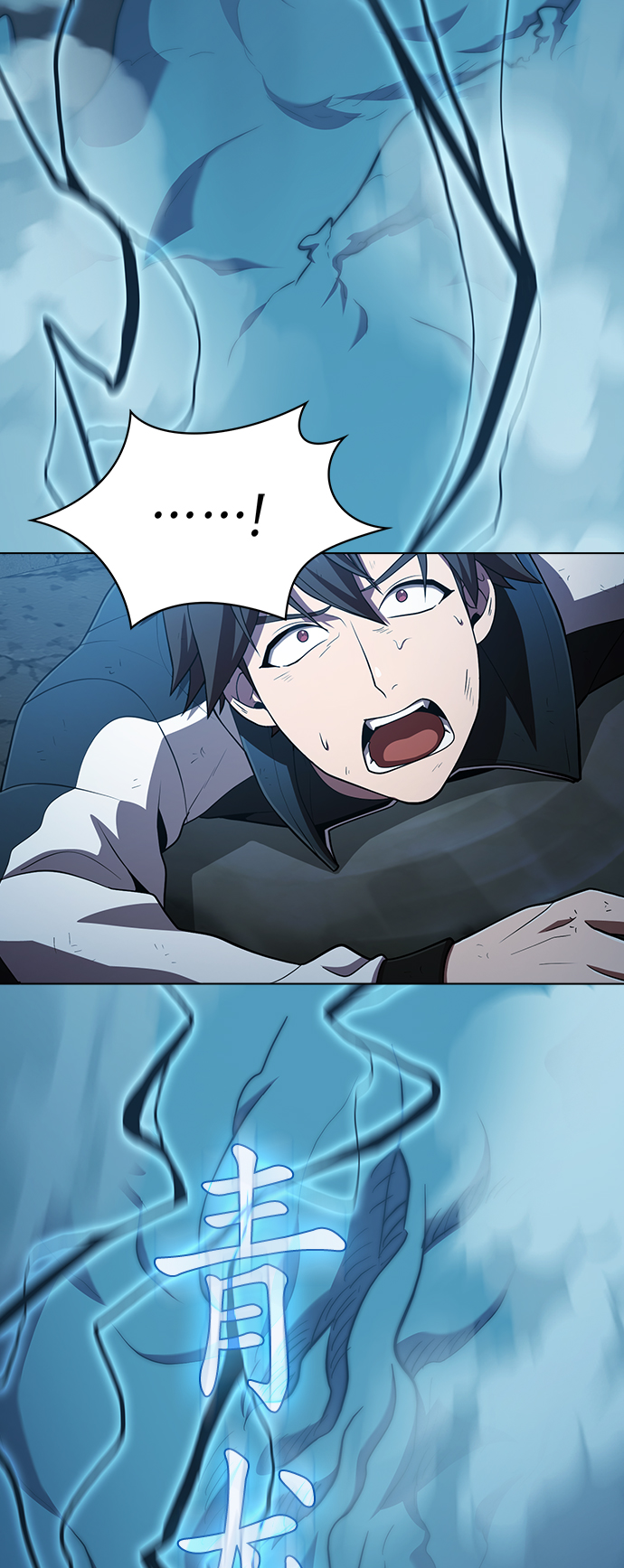 第88话26