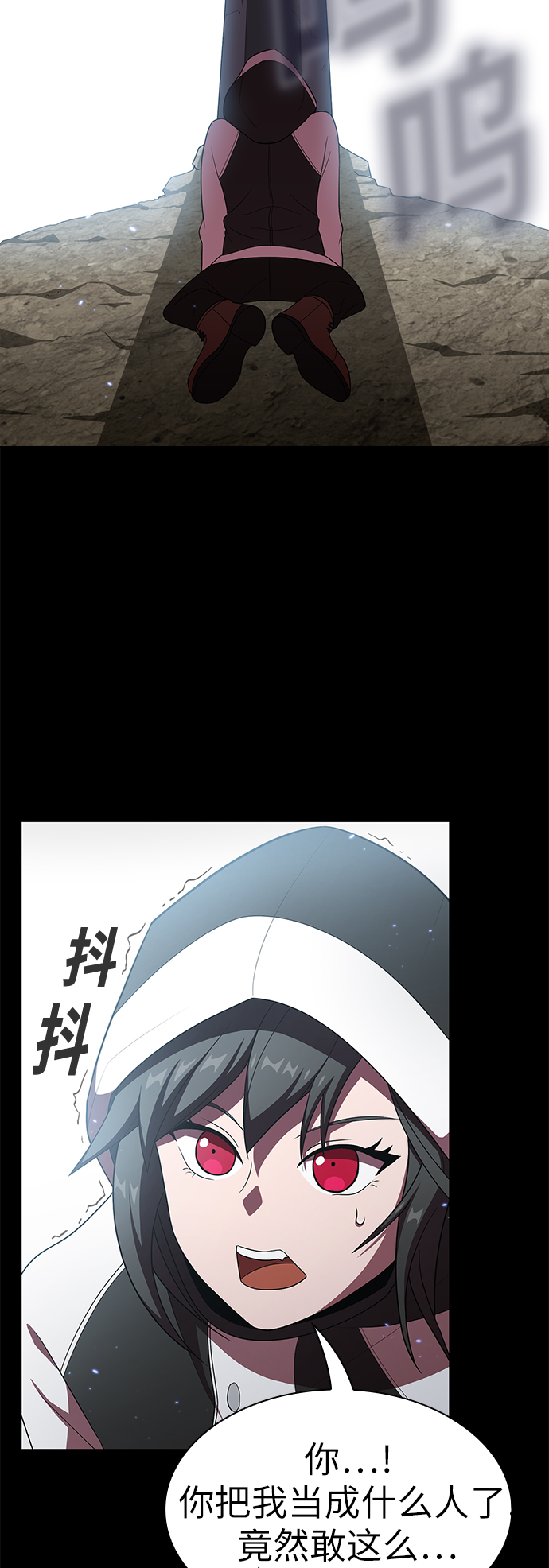 第46话45