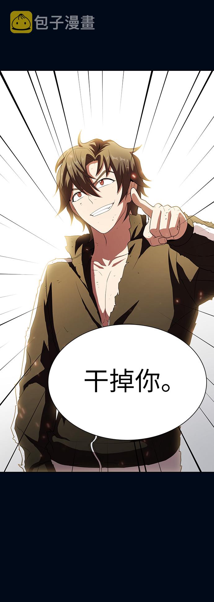 第41话12