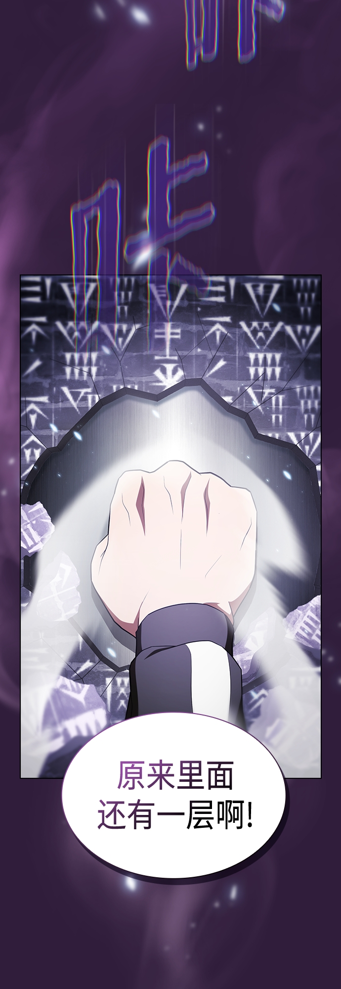 第136话47