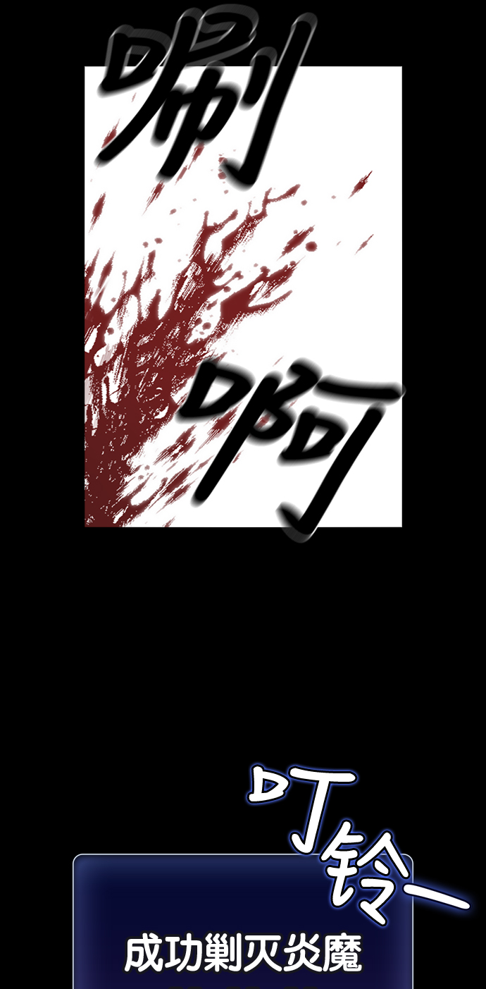 第1话88