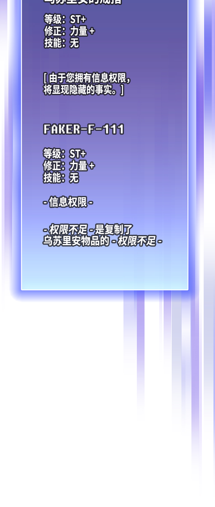 第48话63