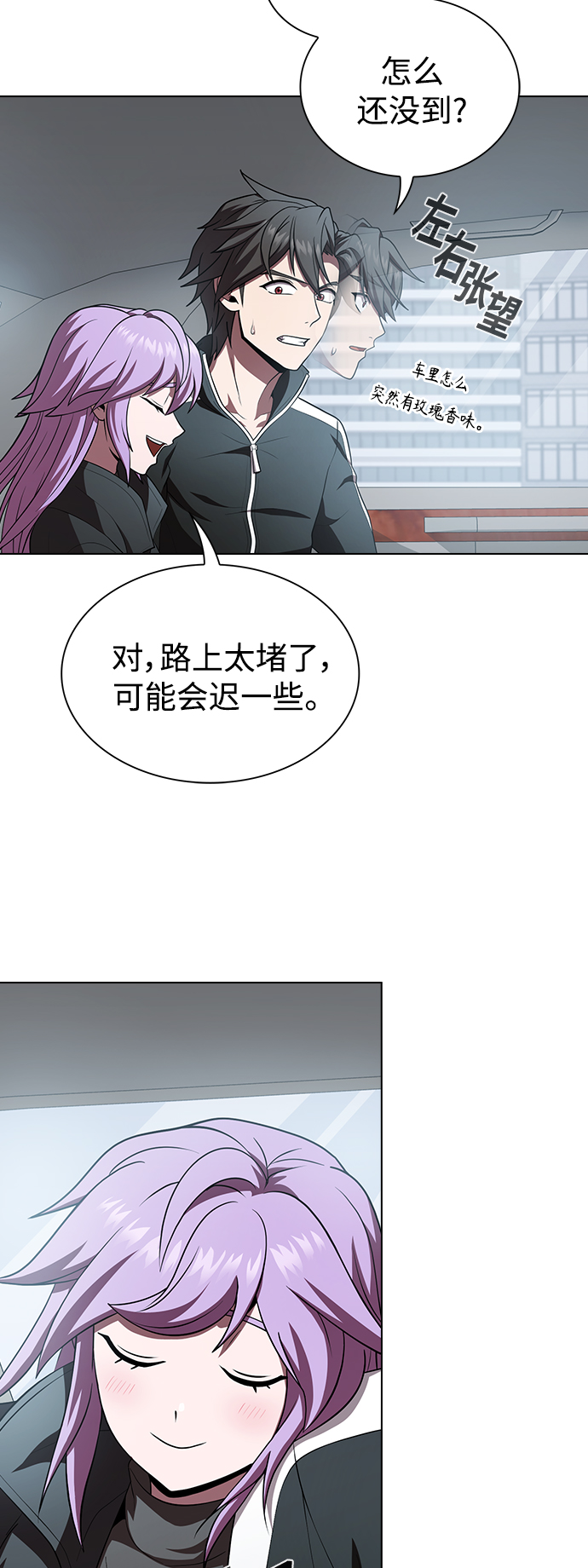 第90话22