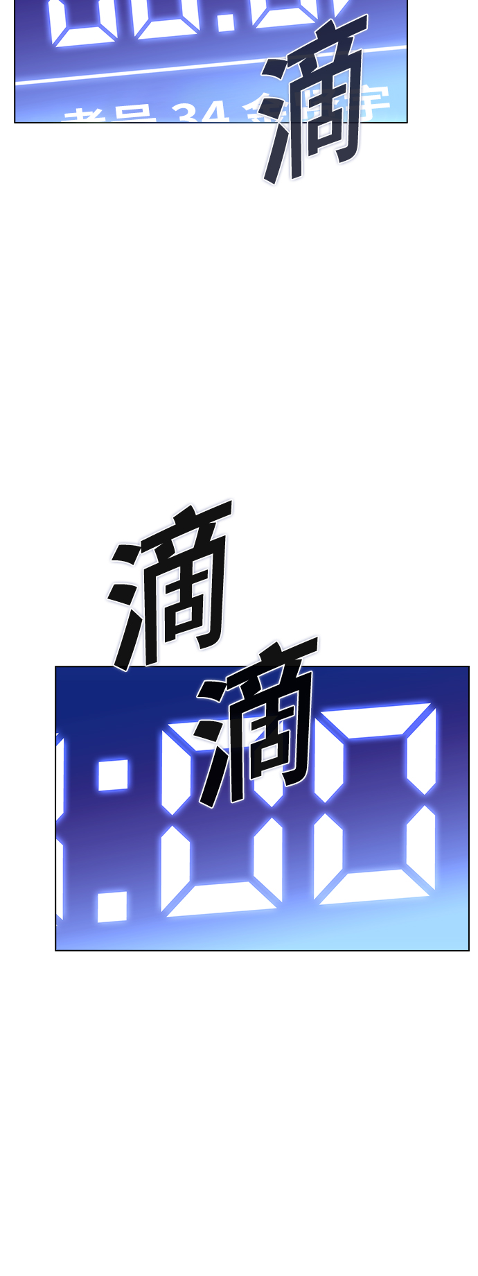第6话27