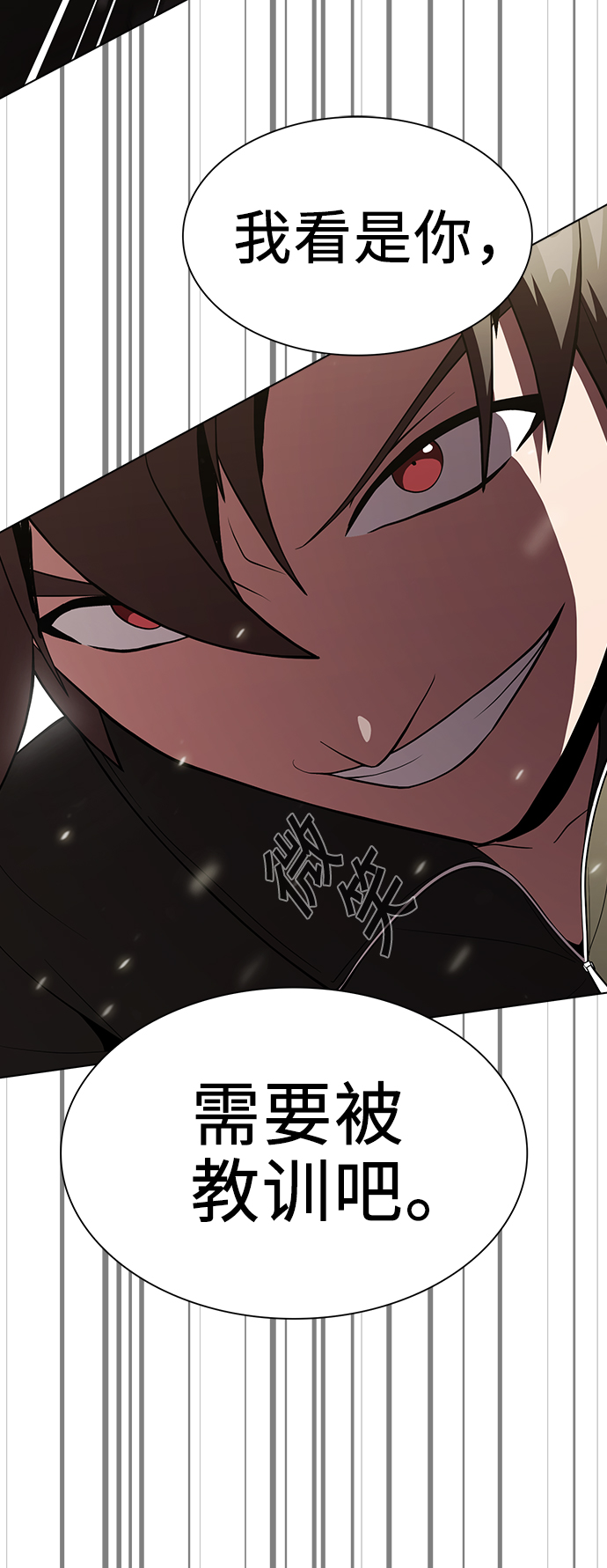 第55话40