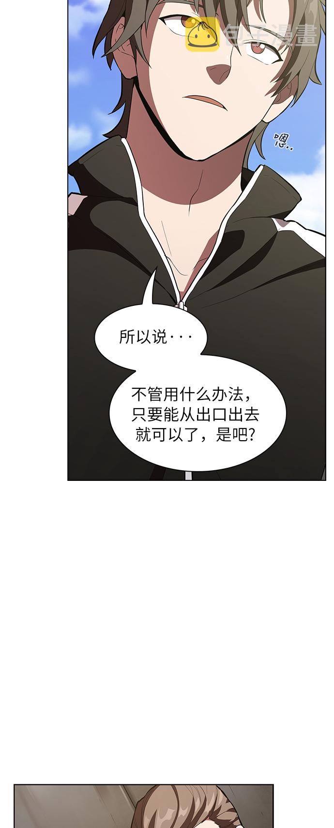 第4话25