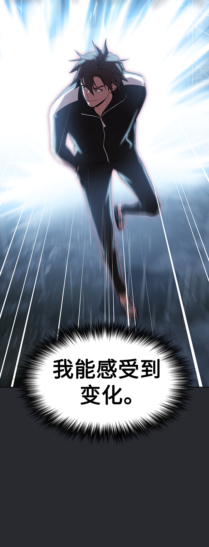 第104话54