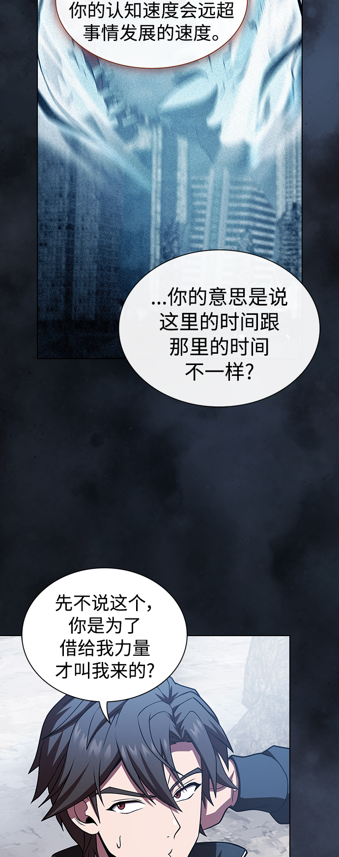 第88话40