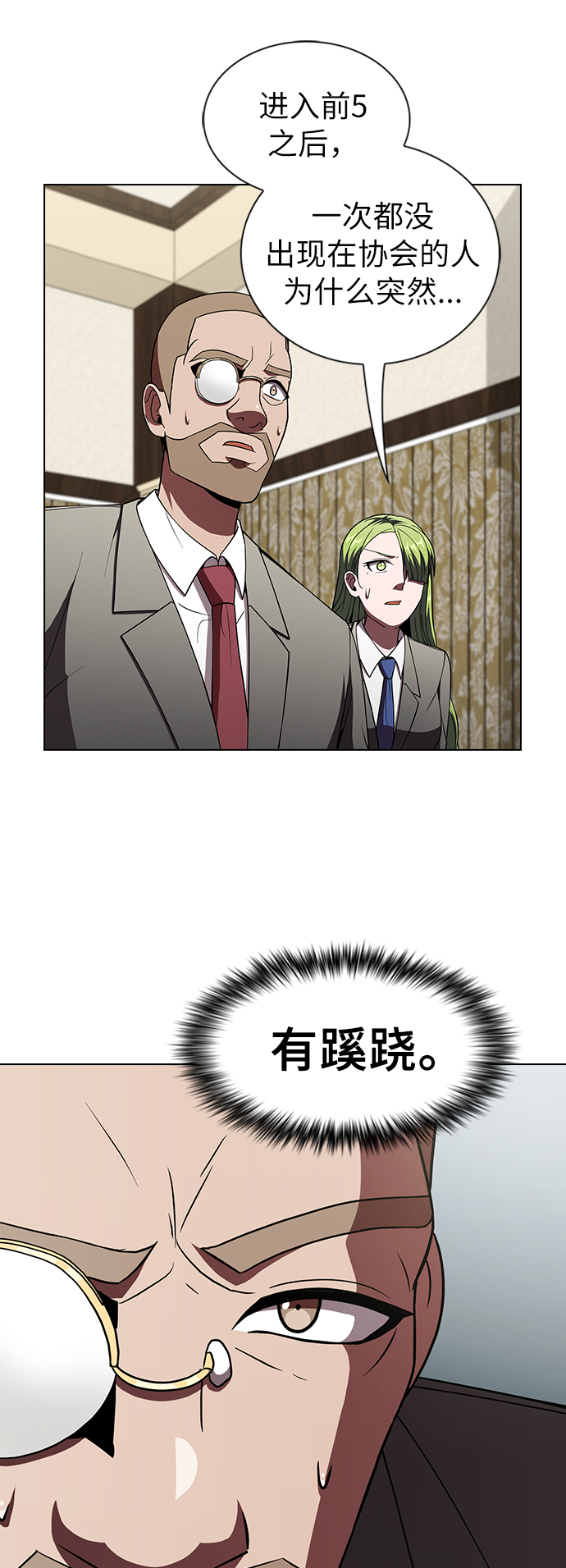 第57话21