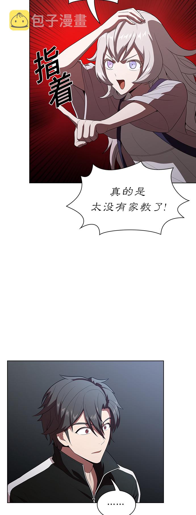 第31话47