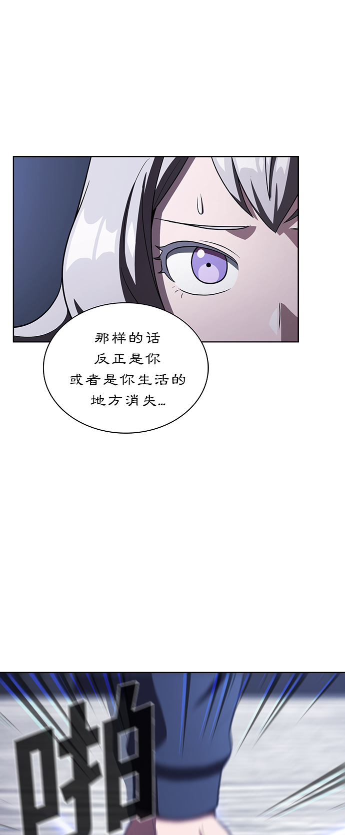第26话9