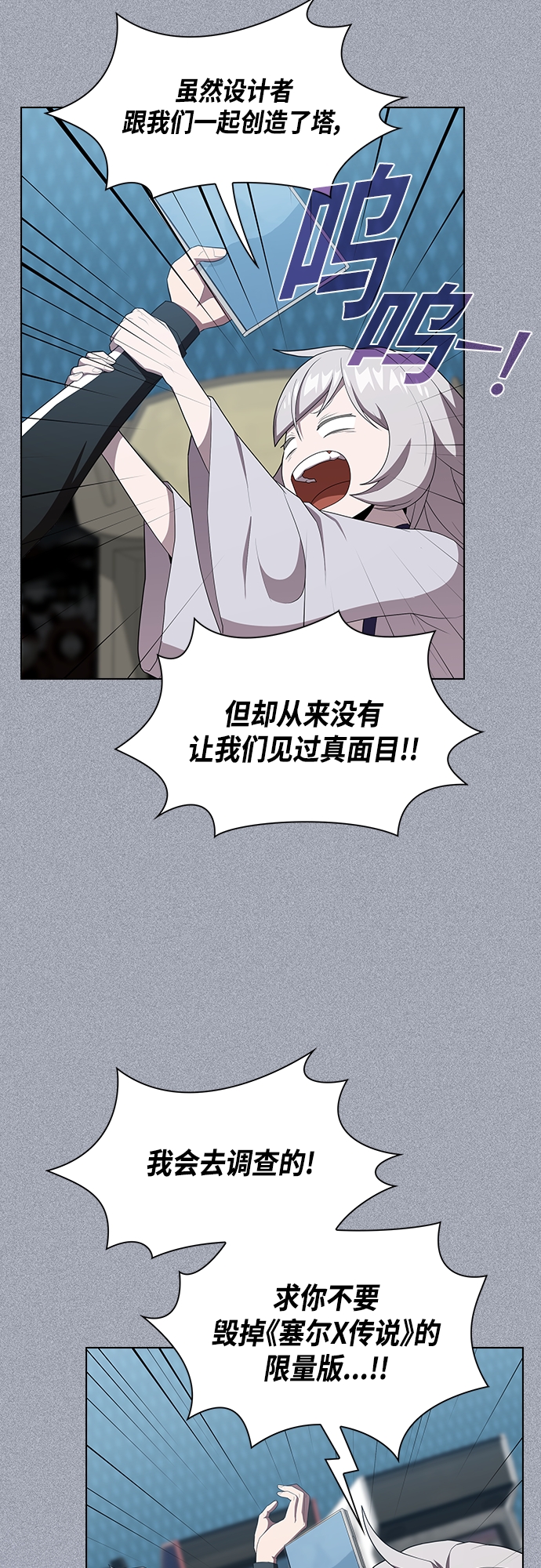 第134话16