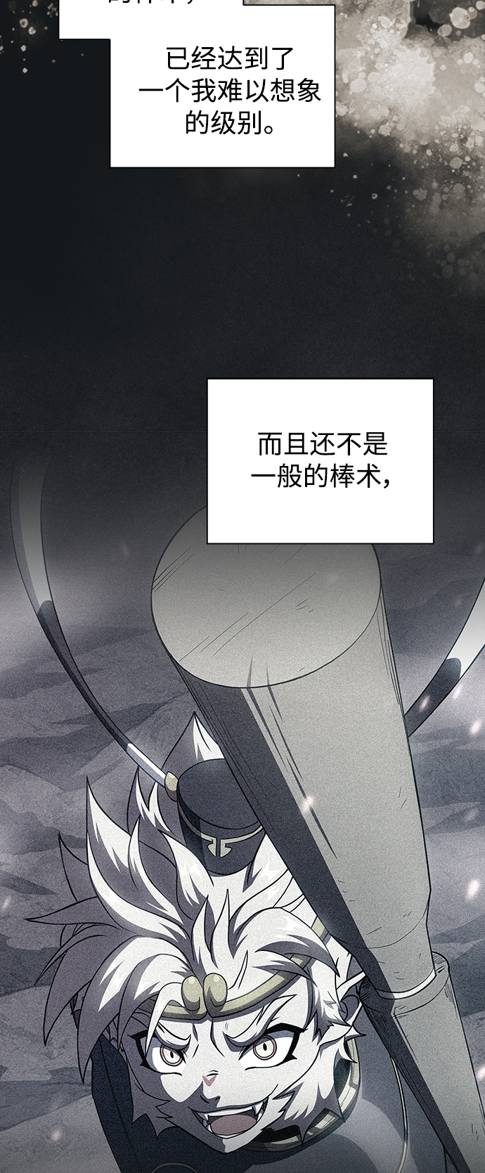 第91话24