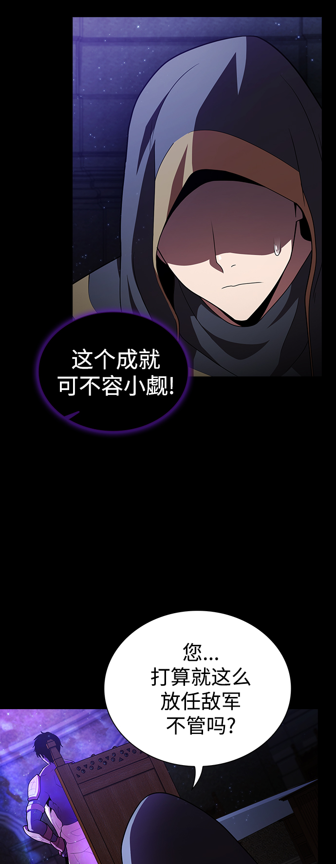 第93话19