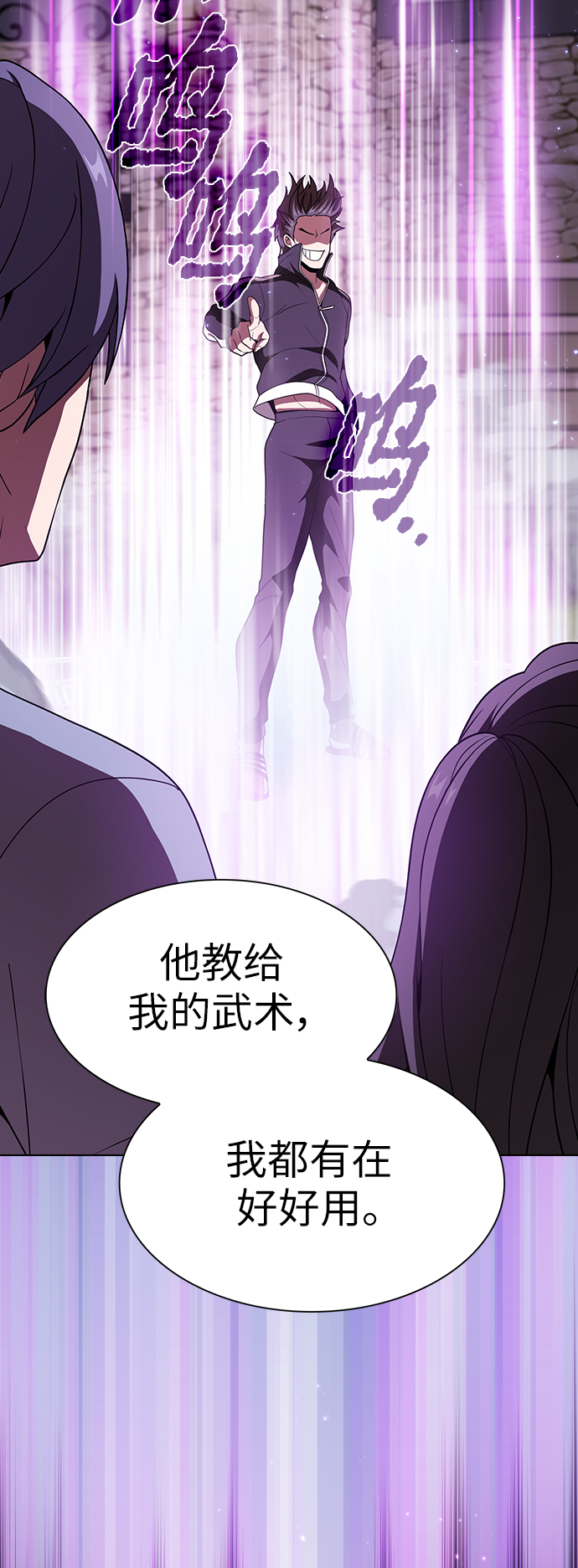 第76话47