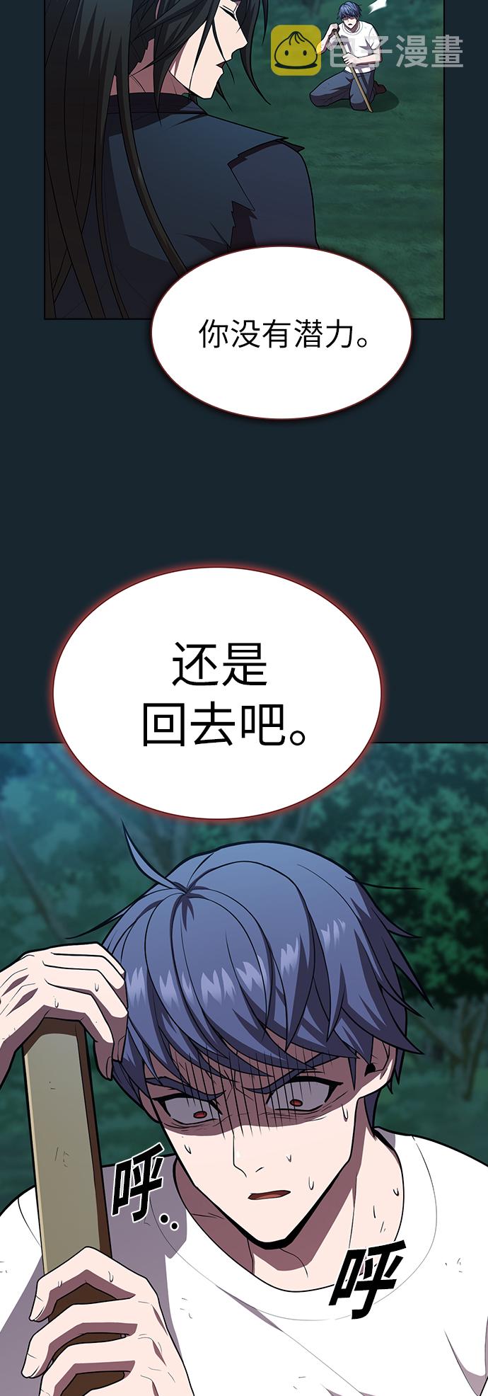 第81话26