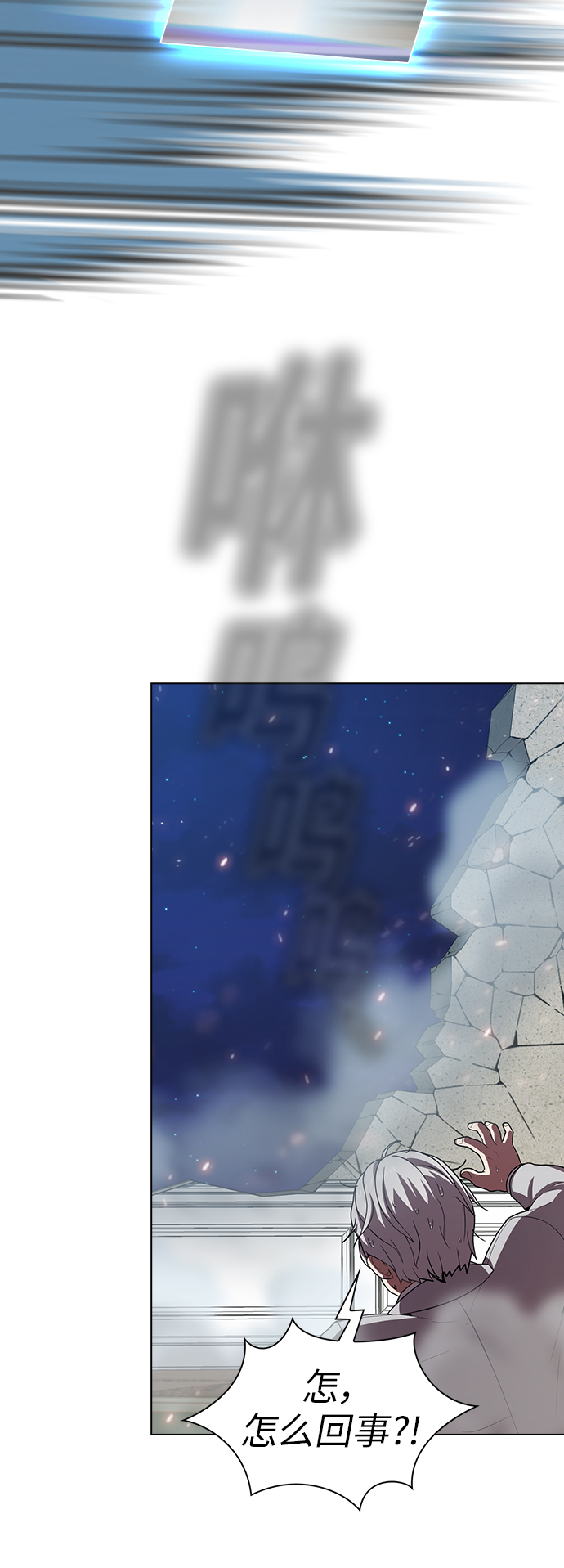 第79话58