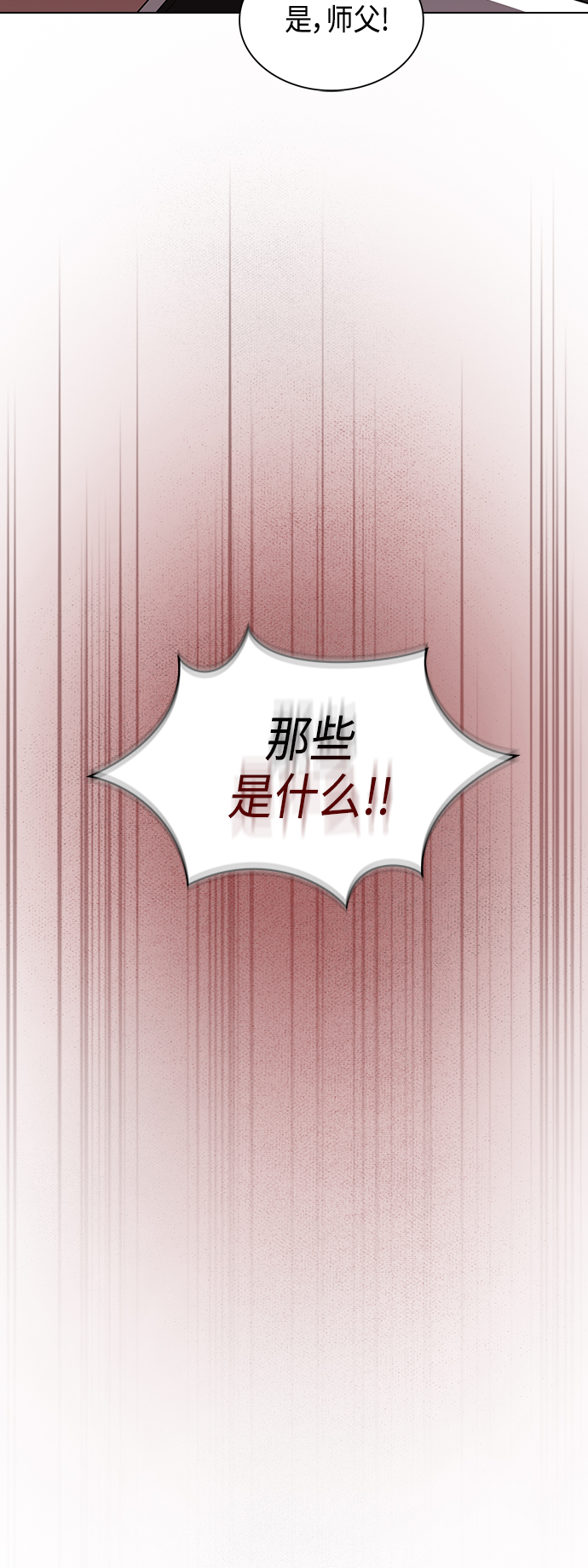第97话4