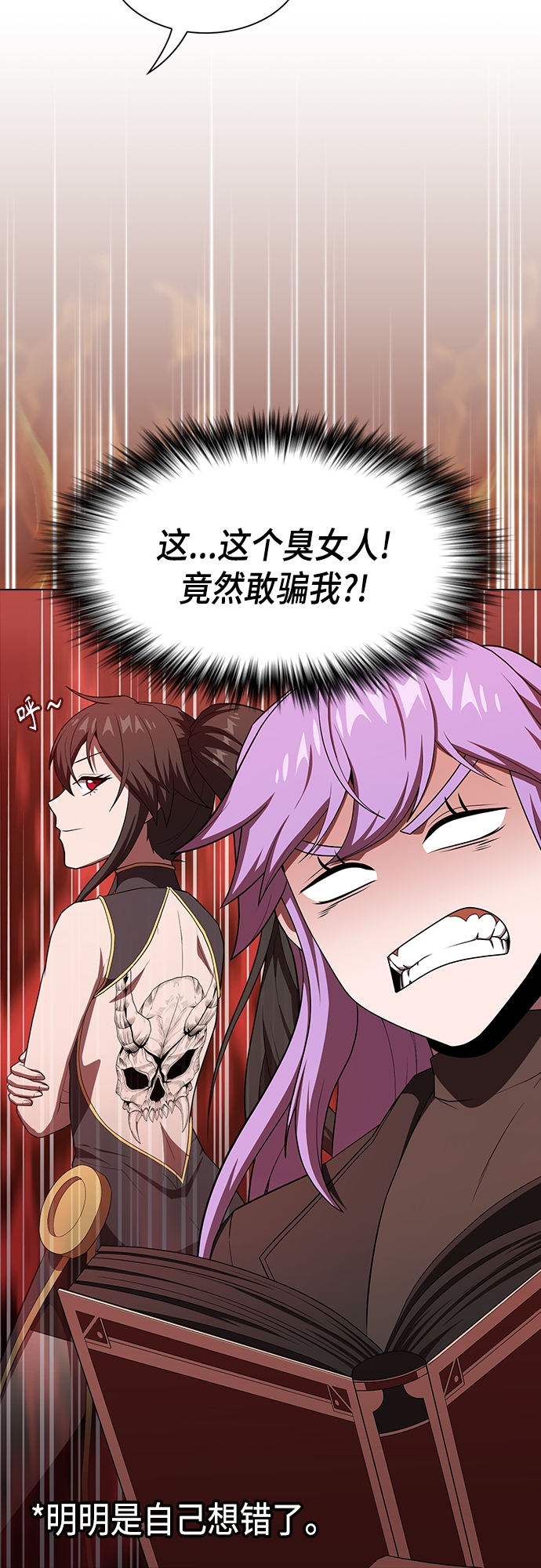 第134话26