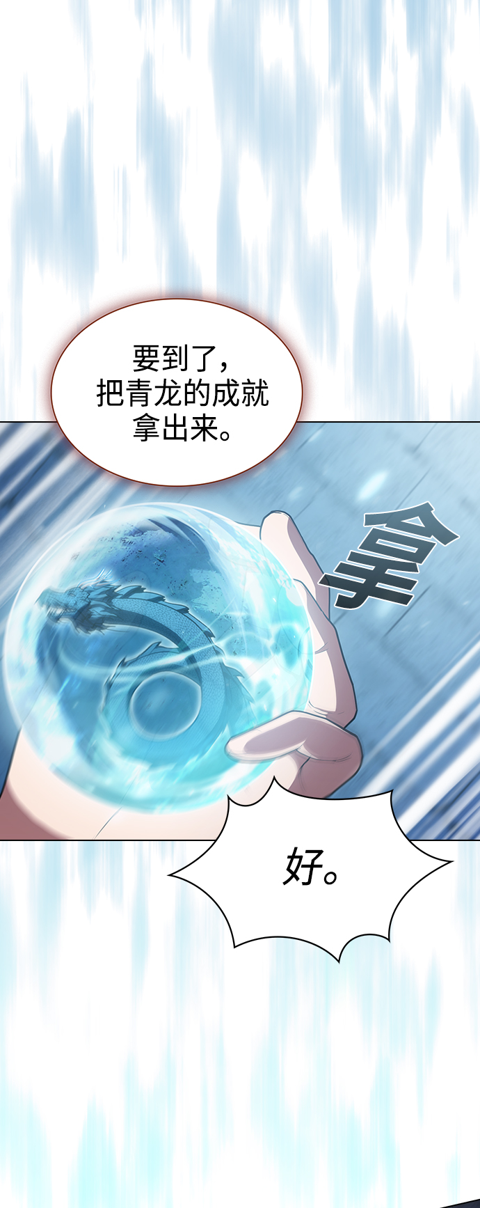第100话28