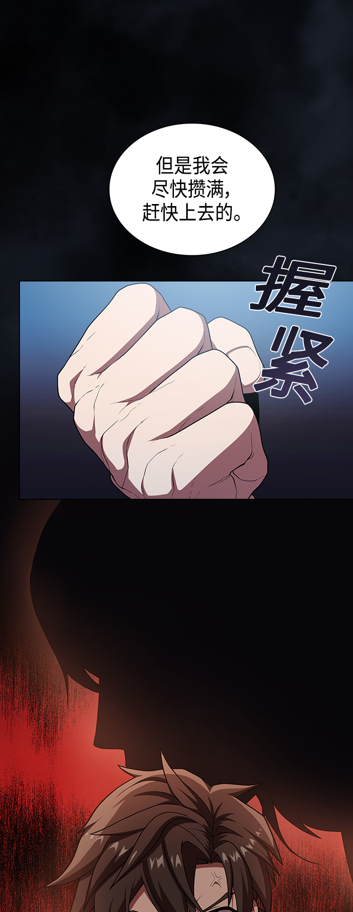 第97话48