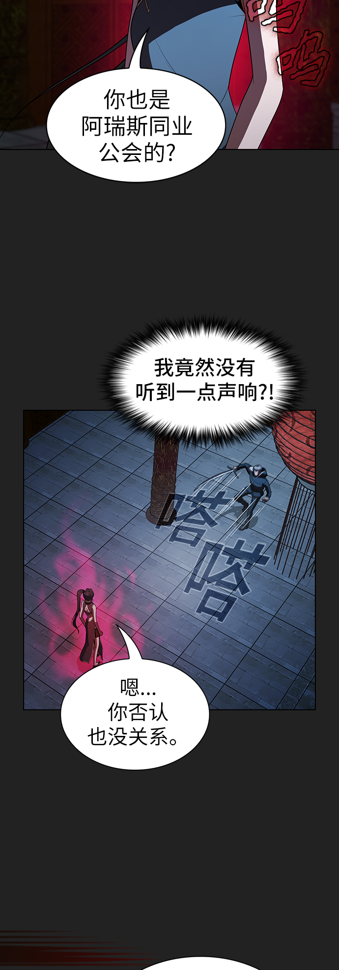 第49话21