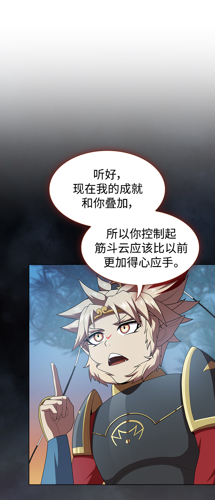 第109话63