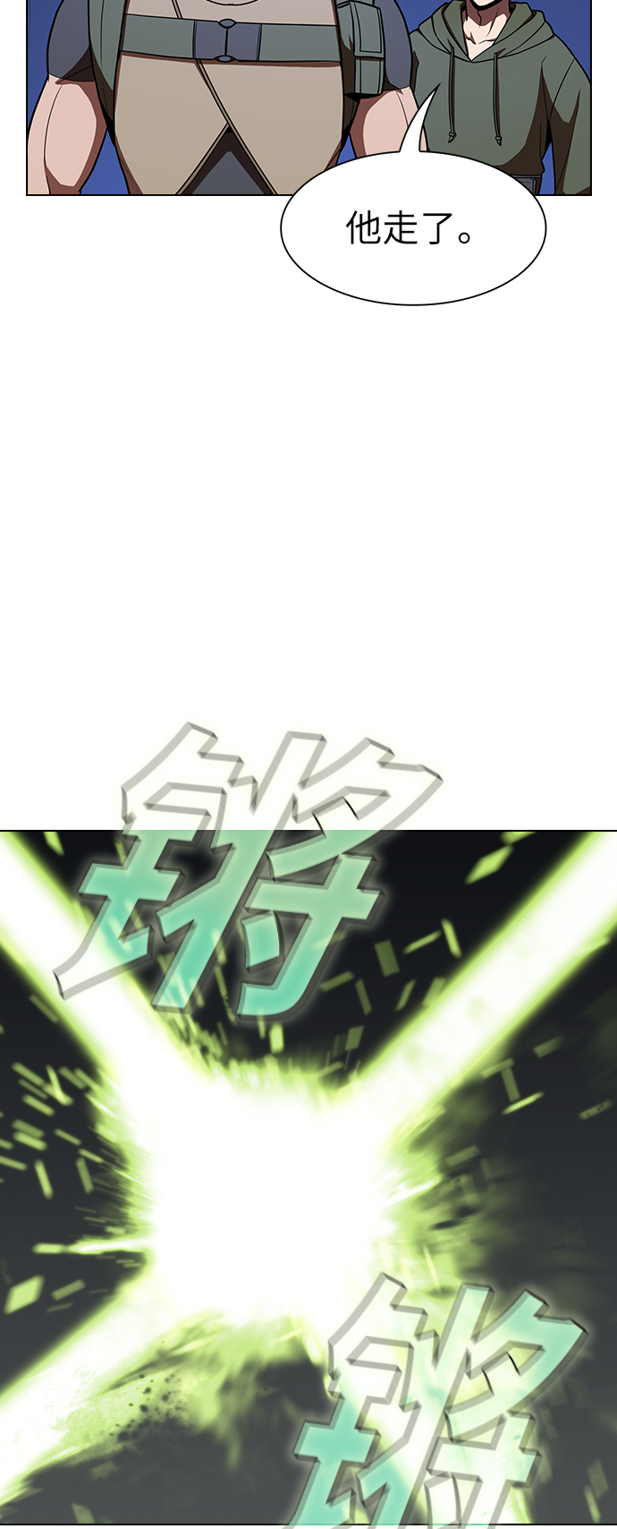 第21话33