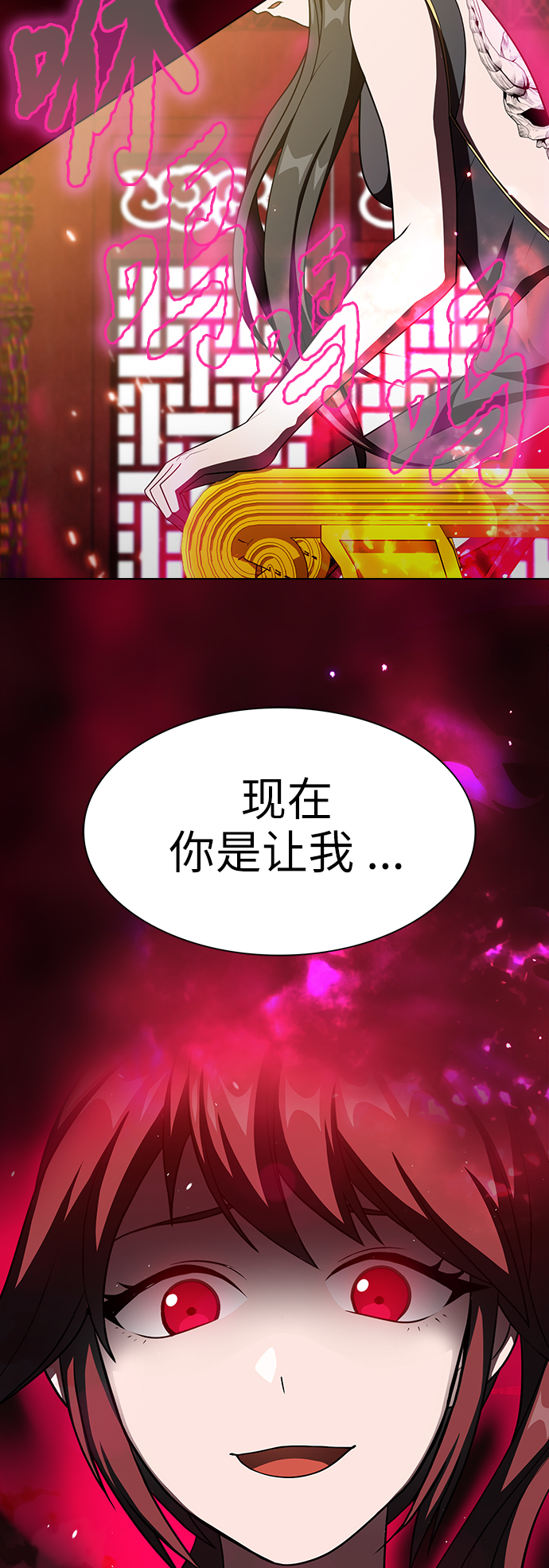 第44话10