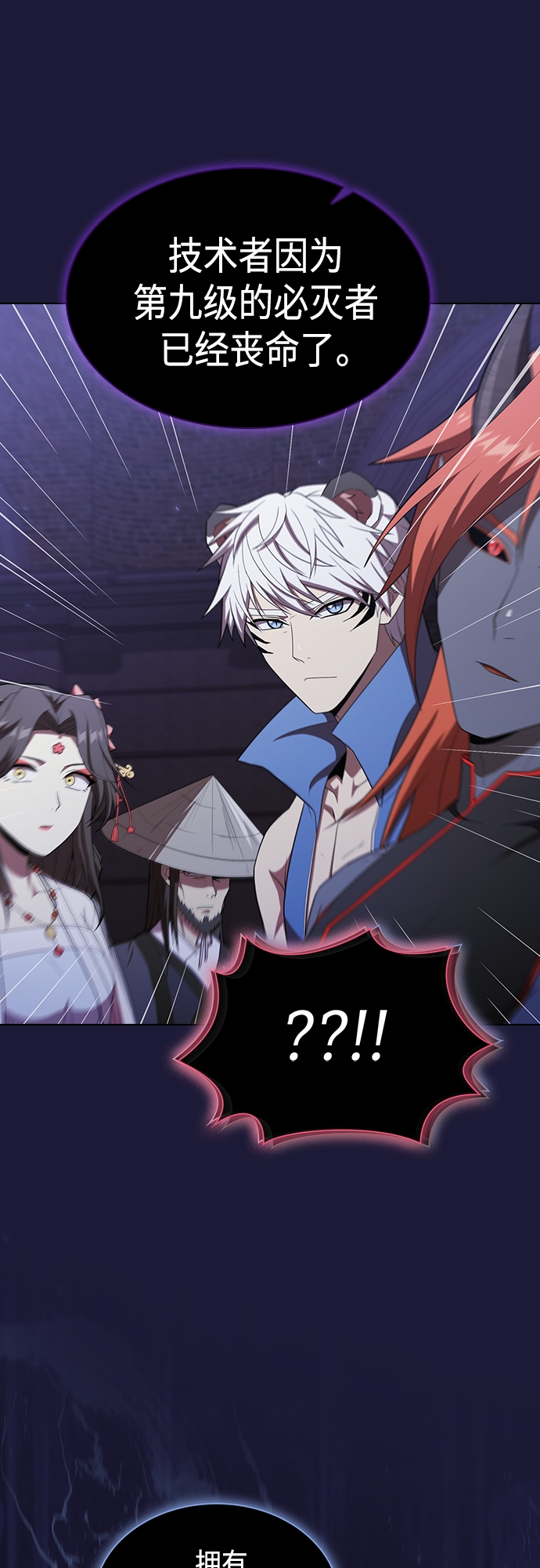 第135话2