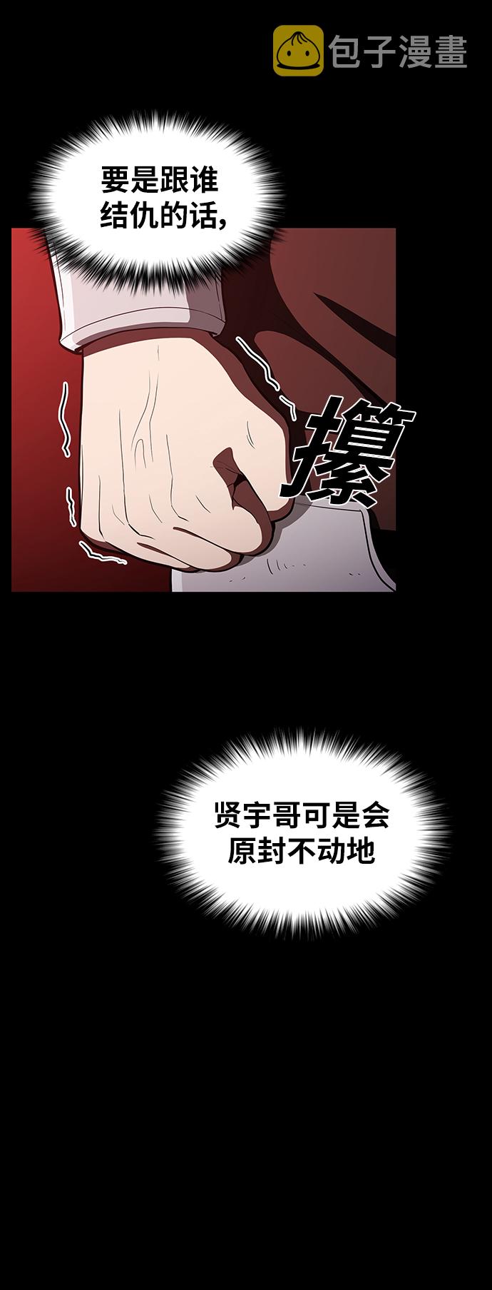 第11话30