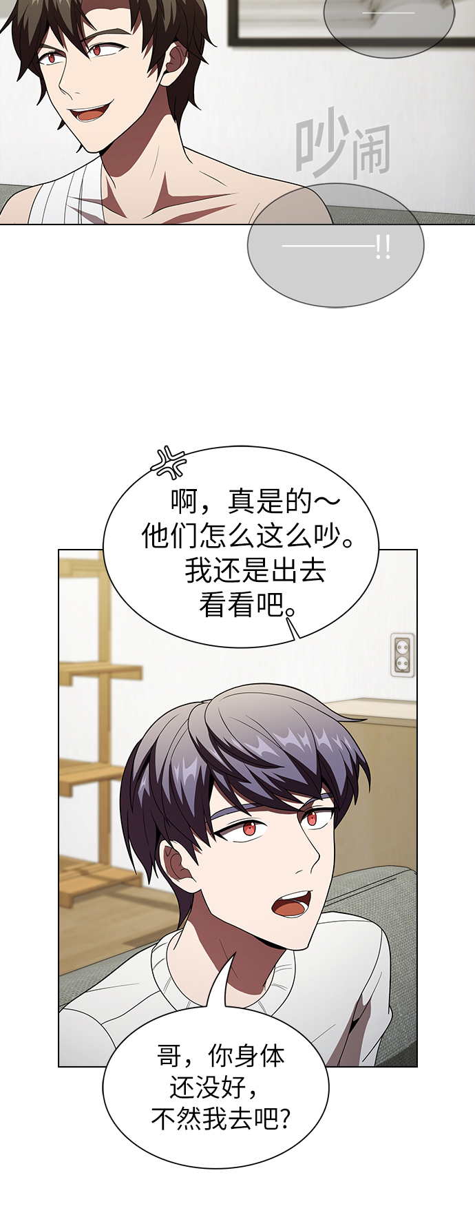 第53话17