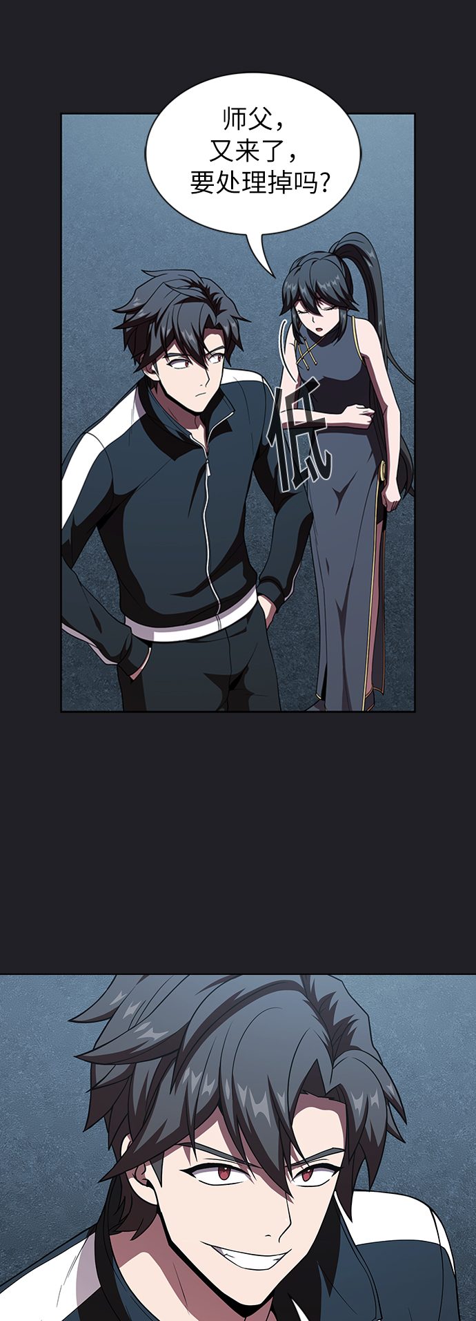 第66话10