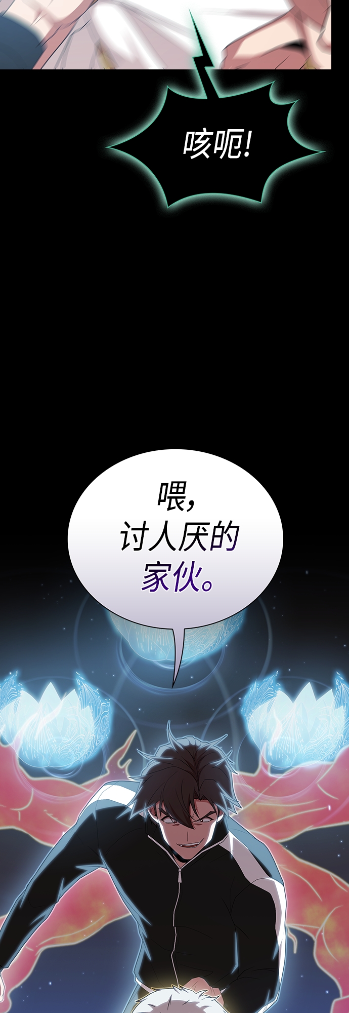 第132话69