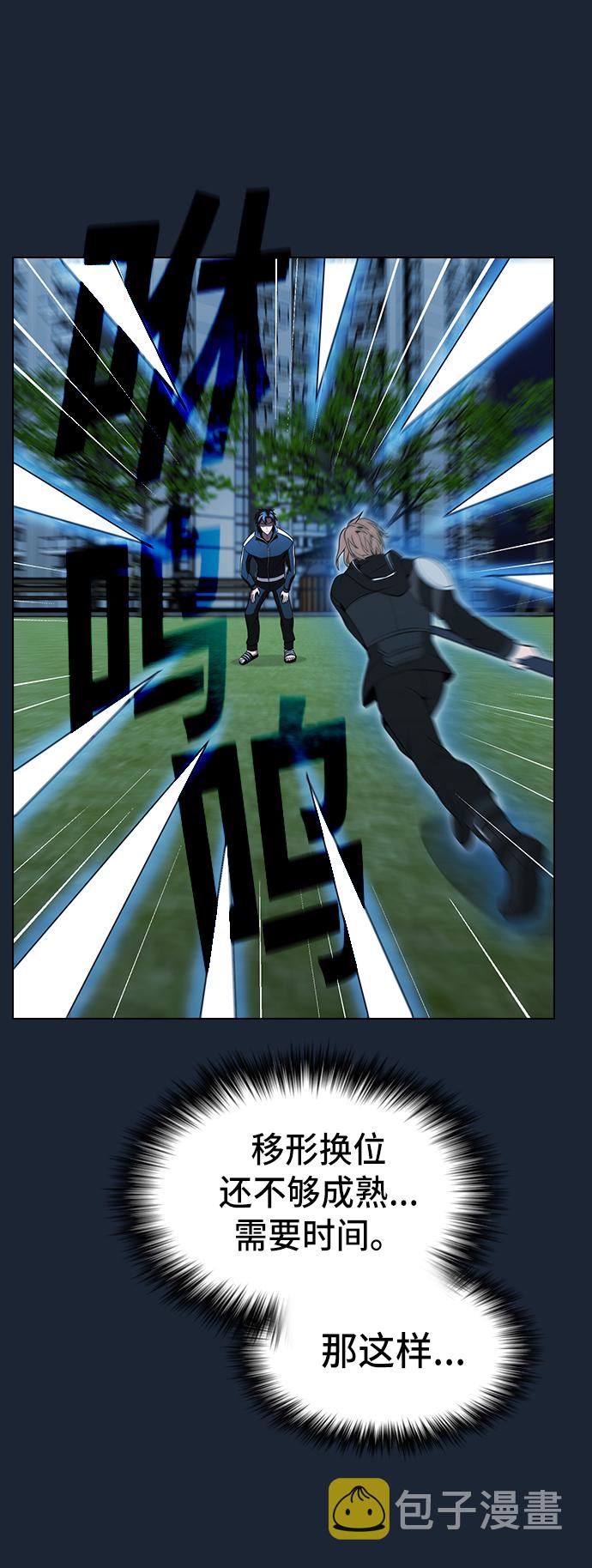 第49话69