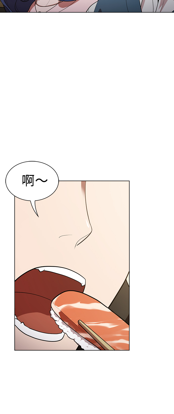第8话3